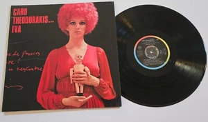 IVA ZANICCHI Caro Theodorakis...Iva LP Vinyl Album 1970 Rifi Italy RARE - Picture 1 of 6