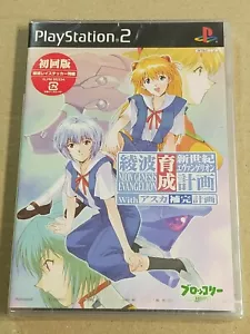 Neon Genesis Evangelion Ayanami - PS2 Sony PlayStation 2 NTSC-J JAPAN import - Picture 1 of 11