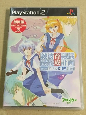 Neon Genesis Evangelion Ayanami - PS2 Sony PlayStation 2 NTSC-J JAPAN import - Image 1 of 4