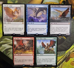 Korean Ancient Copper Brass Gold Silver Bronze Dragon CLB Baldur's Gate MTG - Picture 1 of 1