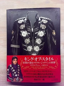 The King of Style Dressing Michael Jackson Hardcover - Imagen 1 de 1