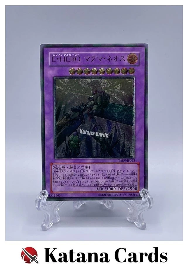 Yugioh Cards | Elemental HERO Magma Neos Ultimate Rare | TAEV-JP043 Japanese - Image 1 of 4