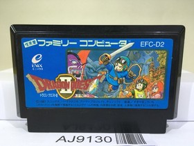 Dragon Quest II 2 Nintendo Famicom NES Japan - AJ9130