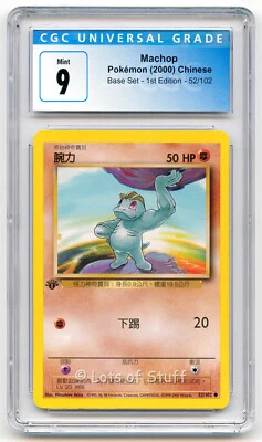CGC 9 MINT Chinese Machop Base Set 1st Edition Common Pokemon 52/102  -09 - Image 1 of 2