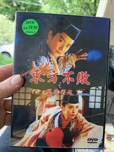 SWORDMAN II (HK, DVD) Klassiker 90er HK Fantasy Auktionator; ENGLISCHE UNTERTITEL - Bild 1 von 5