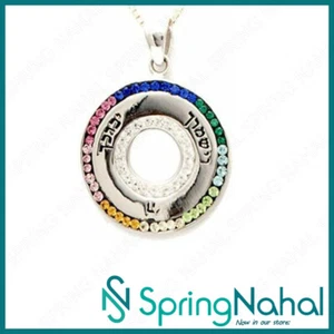 Religiöse Halskette aus Gold und Silber mit Anhänger mit hebräischer BIBEL Zitat - Bild 1 von 1