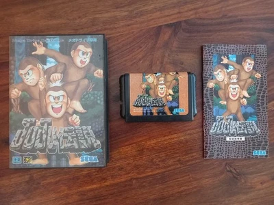 Sega MEGA DRIVE - JuJu Densetsu / Toki - Japan NTSC G-4064 - Bild 1 von 4