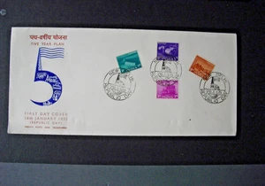 India 1955 Republic Day FDC with4 Stamps/3Cancels used - Picture 1 of 2