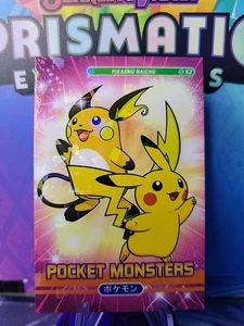 Pokemon Pocket Book Set Pikachu Raichu Cracked Ice Holo - Picture 1 of 2