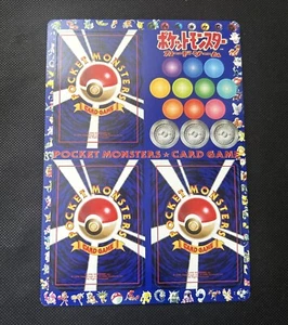 Pokémon Vending Series 2 Sheet Unpeeled. - Picture 1 of 3