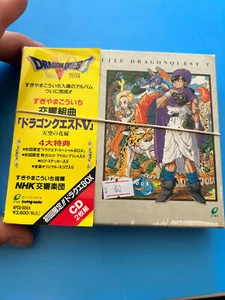 Dragon Quest 5 Symphonic Suite OST V Set Music CD Japan 2-DISC CD SET SOUNDTRACK - Picture 1 of 4