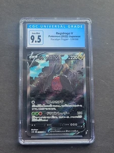 CGC 9.5 REGIDRAGO V 108/098 SR - GATILLO PARADIGMA JAPONÉS - PSA - GEMA COMO NUEVO - Imagen 1 de 2