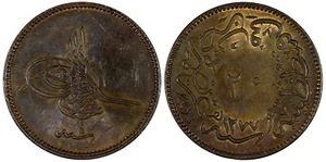Turkey Abdul Aziz Copper AH1277//4 (1864) 20 Para 32mm UNC KM# 701 (20 810) - Picture 1 of 3