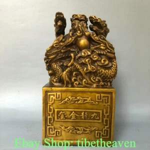 10" China Copper Feng Shui Nine Dragon imperial Jade Seal Stamp Signet - Picture 1 of 8