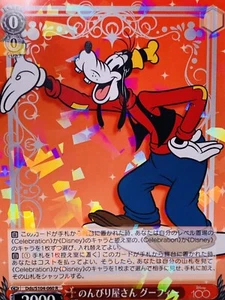 GOOFY Weiss Schwarz Disney 100 Dds/S104-060 R RARE HOLO - Picture 1 of 5