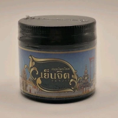 Yen Jit Thai Herbal Aroma Jar Black Bottle – Refreshing Menthol Blend Ships USA - Image 1 of 4