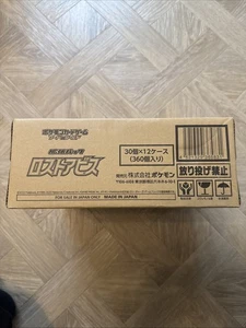 Pokémon TCG Japanese Lost Abyss Booster Case Factory Sealed 🇯🇵 - Bild 1 von 5