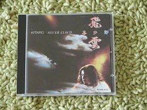 KITARO "Silver Cloud" Audiophiler New-Age-Traum GENIAL - Imagen 1 de 1