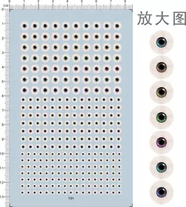 Different Scale Color Type Eyes Ball for Figures Model Kit Water Slide Decal - Picture 1 of 1