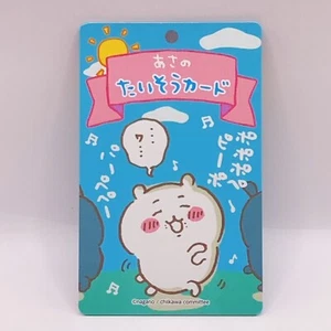 Tarjeta de personajes de Chiikawa TCG Strech Card Nagano Japón anime japonés limitado - Imagen 1 de 10