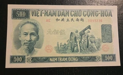 Billete de 500 dongs Vietnam PK #64 1951 casi sin circular Foto 1 de 2
