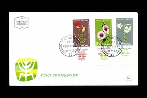 Israel 1963 Unabhängigkeitstag - Blumen #238-240 FDC - Bild 1 von 1