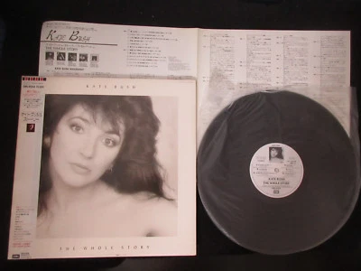 Kate Bush The Whole Story Japan Promo Vinyl LP w OBI EMS-91204 Running Up Hill - Image 1 of 4