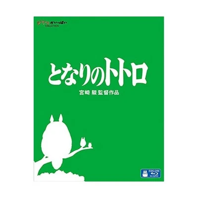 New My Neighbor Tonari no Totoro Blu-ray Japan English French Subtitles Ghib - Image 1 of 2