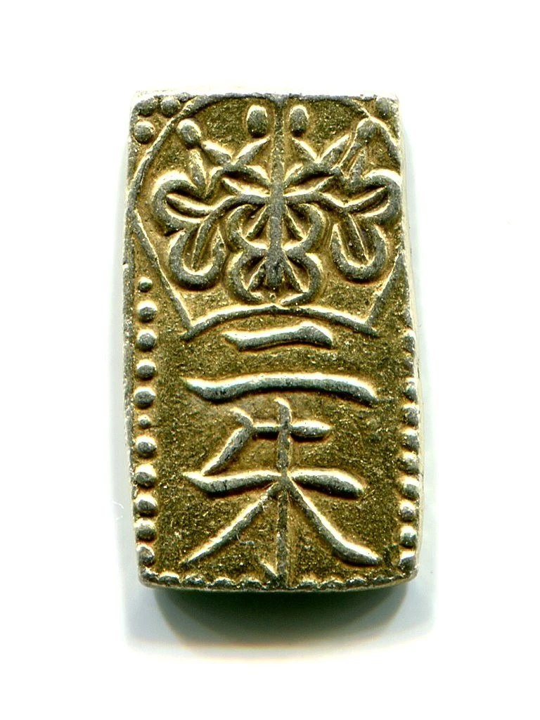 1858 Year Japanese Coins for sale | eBay