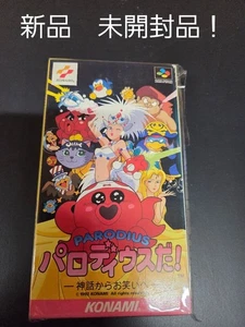Super Famicom Parodius - Picture 1 of 3