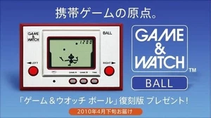 Novelty Game Watch Ball Club Nintendo Platinum Member Benefits - Picture 1 of 4