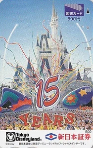 Rare carte JAPON - DISNEY TOKYO DISNEYLAND - CHATEAU - CASTLE JAPAN Tosho card - Imagen 1 de 1