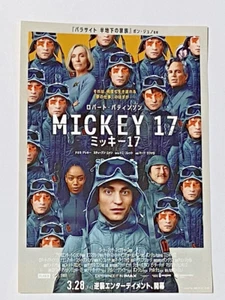 MICKEY 17 Japanese Chirashi Movie Flyer B5 - Picture 1 of 2