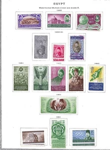 EGYPT 1950-52 KING FAROUK & QUEEN NARRIMAN, OVERPRINTS, COLLECTION, MH & USED - Picture 1 of 2