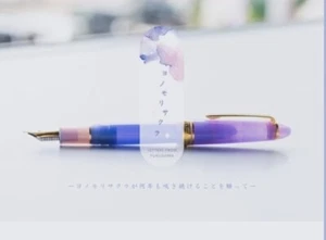 Sailor collaboration original fountain pen Yonomori Sakura 150 pieces limited - Picture 1 of 7