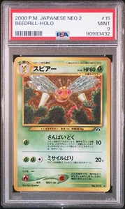 Beedrill Dardargnan 015 Holo Neo Discovery PSA 9 Graded Japanese Pokemon Card - Bild 1 von 2