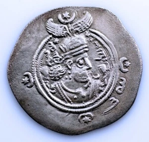 SC. Imperio Sasánida. Cosroes II. Dracma. 590-628 d.C. MBC+/VF+ Plata 4 g. - Picture 1 of 2