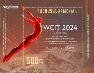 Armenia 2024 MNH** Mi 1402 World Congress on Innovation Technology WCIT athlete - Picture 1 of 1
