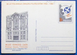 Polonia. Postal #755 (var.1) 30 AÑOS DE SOCIEDAD FILATÉLICA POLACA 1980. - Imagen 1 de 2