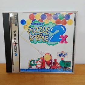 Sega Saturn Puzzle Bobble 2X Taito