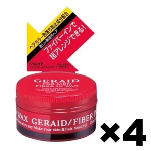 GERAID for Men Fiber in Wax Hair Stying Wax 4Pack Set 75g Shiseido Made in Japan - Picture 1 of 2