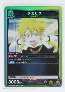 Ramiris (R) TSK-2-068 - TenSura Union Arena Trading Holo Card - Picture 1 of 3