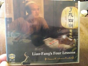 Liao Fang's Four Lessons DVD - Imagen 1 de 9