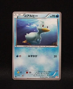 Ducklett 017/059 - Cold Flare BW6 - 2012 Japanese Pokemon - HP - Picture 1 of 2