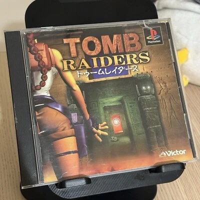 Tomb Raiders PlayStation JPN - Image 1 of 4