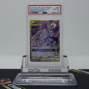 PSA 10 GEM MT Solgaleo & Lunala GX #063/049 Dream League Japanese Pokemon - Picture 1 of 2