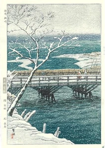 Shiro Kasamatsu Echigo-Kashiwazaki Woodblock Print like Kawase Hasui Japan - Picture 1 of 5