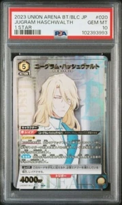 PSA 10 Union Arena BLEACH JUGRAM HASCHWALTH UA08BT/BLC-1-020 SR - Picture 1 of 2