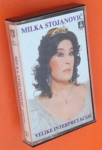 Milka Stojanovic Sopran Velike Interpretacije, PGP RTB – 530371, 1992 Ex Yu, - Picture 1 of 3