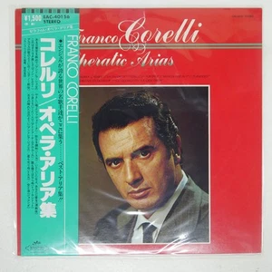 FRANCO CORELLI OPERA ARIAS SERAPHIM EAC40156 Japan VINYL LP - Picture 1 of 2